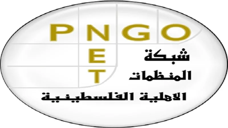 المنظمات غير الحكومية تعبر عن قلقها: الضفة الغربية تتحول إلى “سجن ضخم” وتدعو إلى تدخل دولي عاجل. المنظمات غير الحكومية تعبر عن قلقها: الضفة الغربية تتحول إلى “سجن ضخم” وتدعو إلى تدخل دولي عاجل.