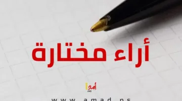 روسيا والصين غير مستعجلتين في دعم إيران، حيث تعتمدان على ترامب.