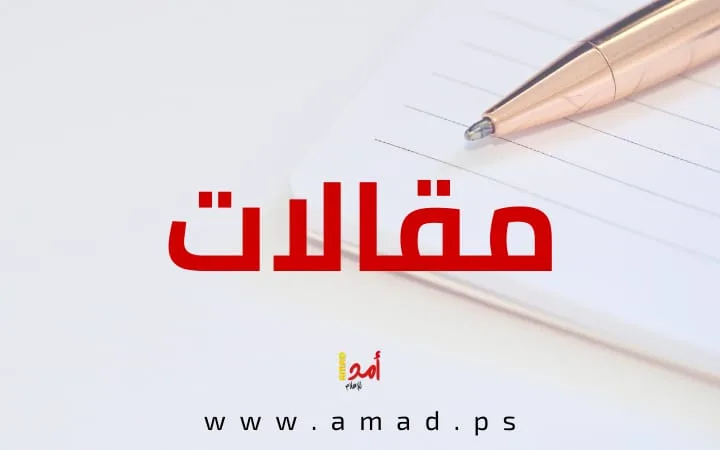 تأجيل مؤتمر نيويورك: فرصة ضائعة أم إعادة صياغة للدبلوماسية؟ تأجيل مؤتمر نيويورك: فرصة ضائعة أم إعادة صياغة للدبلوماسية؟