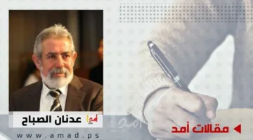 إمبريالية المعرفة (13) يمكن إعادة صياغته إلى: “هيمنة المعرفة (13)” أو “استعمار المعرفة (13)”.
