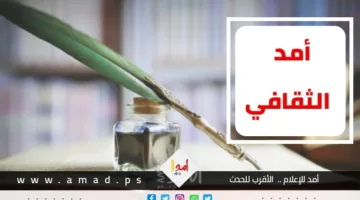 أيام الهدوء