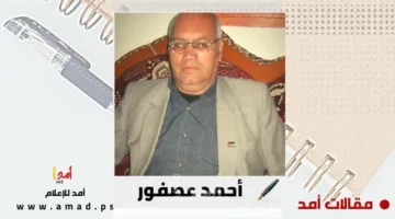 اللصوص والتجار الأشرار والتعاون مع الاحتلال
