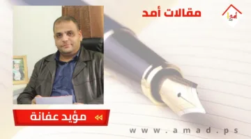 أزمة تزايد الشيكل والحلول المتاحة