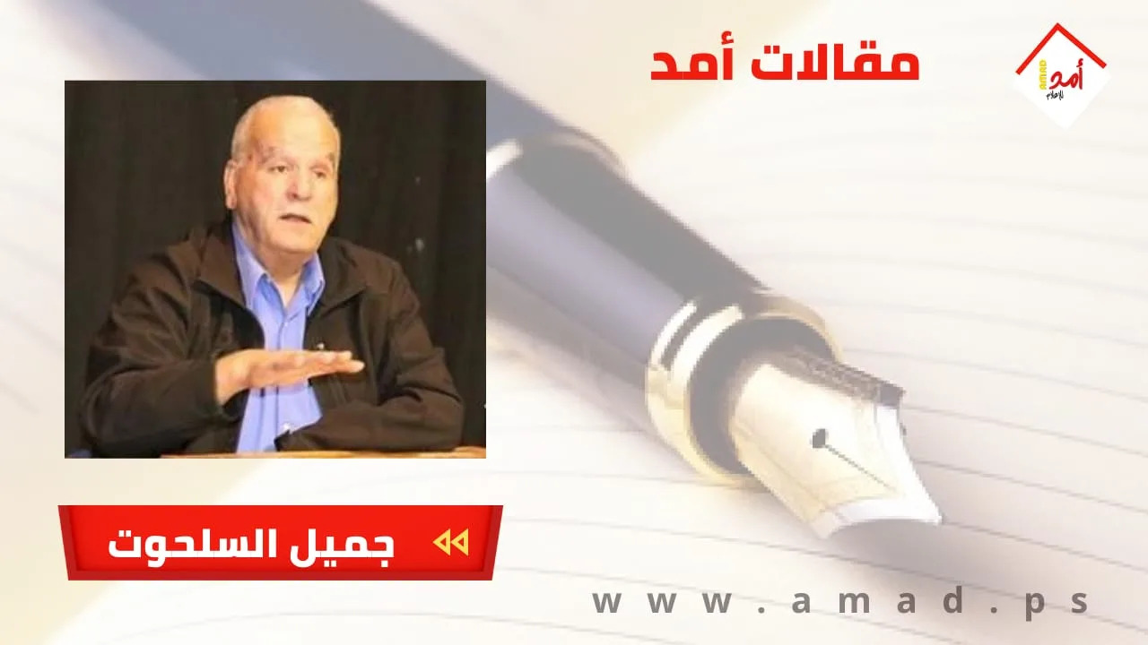 أمثال مميزة من عرب السّواحرة في منطقة القدس الشريفة أمثال مميزة من عرب السّواحرة في منطقة القدس الشريفة