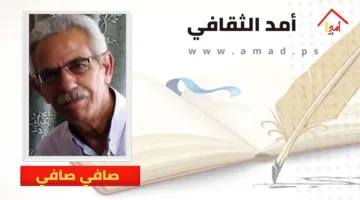 الزوار والمقيمون في رواية ‘ناقشت مع شيطان’