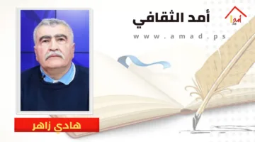 في تأبين الزهور