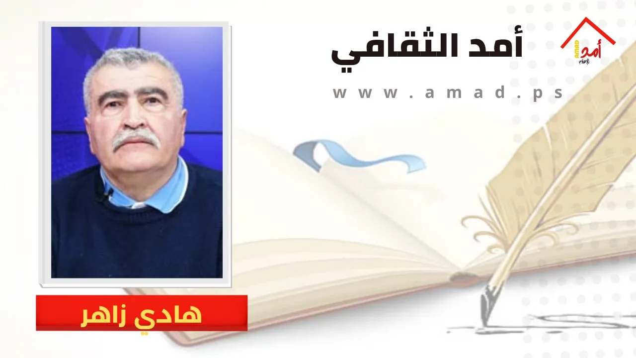 في تأبين الزهور في تأبين الزهور