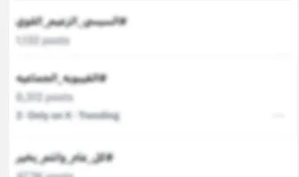 أغنية ‘ملامحنا’ للملك محمد منير تتصدر المؤشرات بعد إصدارها على ‘يوتيوب’