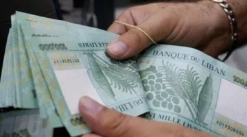 لبنان يُدرج في القائمة المالية المحظورة