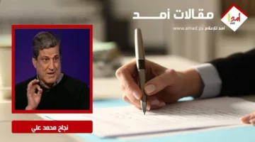 الوقوف إلى جانب فلسطين واجب لا بديل عنه!