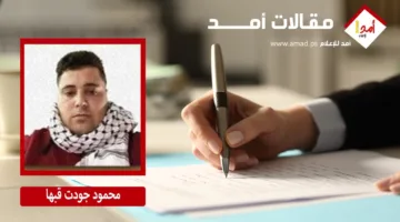 مادلين… امرأة البحر التي تغلبت على العاصفة