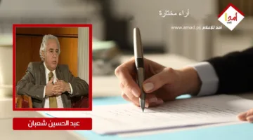 النجف: الماضي والحاضر والمستقبل