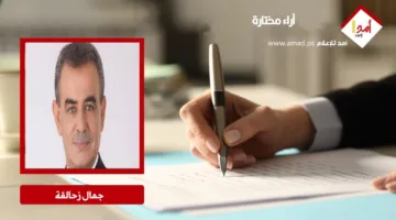 الصراع بين إسرائيل وأمريكا ضد إيران