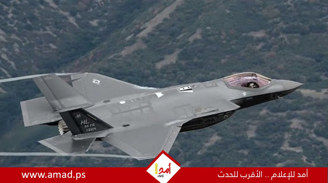 المحكمة العليا البريطانية تُقِرّ قانونية تصدير مكونات طائرات F-35 إلى إسرائيل المحكمة العليا البريطانية تُقِرّ قانونية تصدير مكونات طائرات F-35 إلى إسرائيل