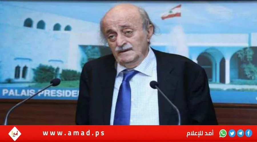 فلسطين في القلب: جنبلاط يطالب الأحزاب اللبنانية بتسليم الأسلحة إلى الحكومة