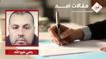 نتساريم.. فخّ قاتل لسكان غزة