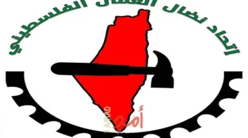 الفلسطينيون يواجهون أزمة اقتصادية وإنسانية نتيجة سياسات الاحتلال – التفاصيل