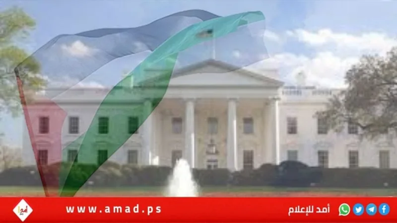 أميركا تنبه الدول من المشاركة في مؤتمر الأمم المتحدة حول “حل الدولتين” أميركا تنبه الدول من المشاركة في مؤتمر الأمم المتحدة حول “حل الدولتين”