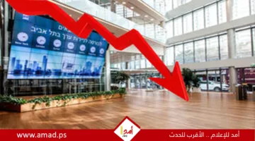 خسائر مؤقتة في البورصة الإسرائيلية للمرة الأولى منذ بدء الحرب مع إيران