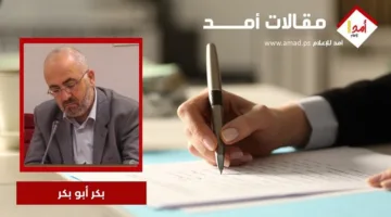 وجهات نظر حول الصراع مع إيران