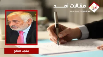 أُكلتُ في اليوم الذي تناول فيه الثور الأبيض من جنوب لبنان إلى طهران.
