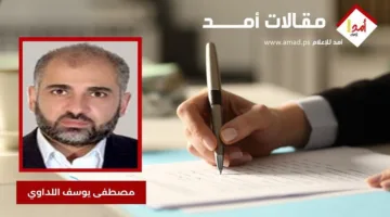 سوروكا: مآسي العدو الكاذب ومرافقه الفاشلة