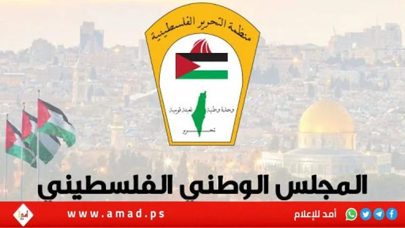 المجلس الوطني يطلب من المجتمع الدولي حماية حقوق اللاجئين الفلسطينيين وسلمهم. المجلس الوطني يطلب من المجتمع الدولي حماية حقوق اللاجئين الفلسطينيين وسلمهم.