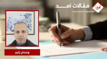 الشعر الفلسطيني في مقاومة التطبيع: المقاطعة كأداة للنضال الثقافي