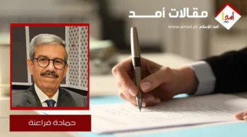 الملك في مواجهة البرلمان الأوروبي
