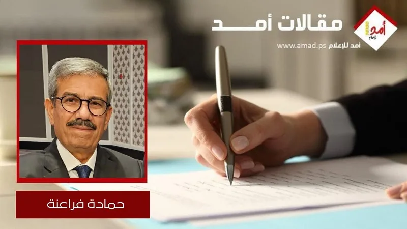 صراع مستمر صراع مستمر