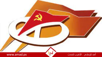 الأحزاب الشيوعية: ترفض العدوان الأمريكي – الإسرائيلي الصريح على إيران وتظهر تضامنها مع الشعب الإيراني.