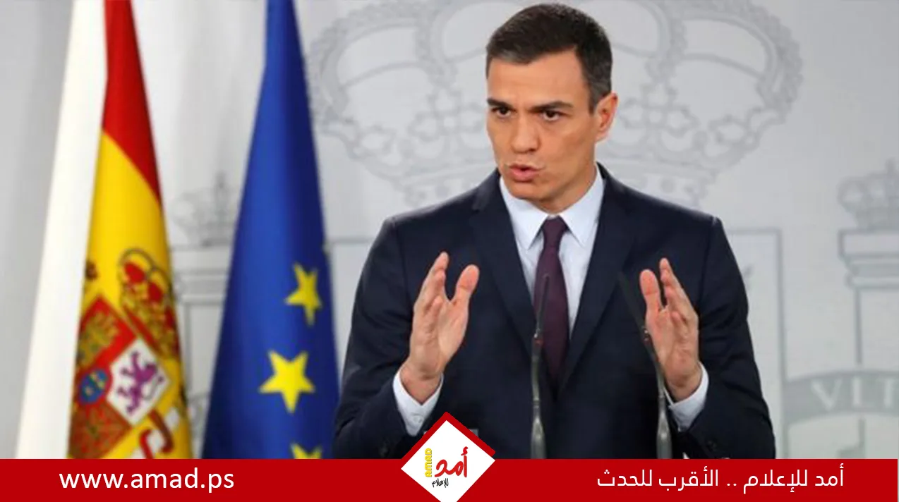 رئيس وزراء إسبانيا: “غزة تتعرض لـ ‘إبادة جماعية’.. ويدعو لتجميد التعاون مع إسرائيل” رئيس وزراء إسبانيا: “غزة تتعرض لـ ‘إبادة جماعية’.. ويدعو لتجميد التعاون مع إسرائيل”