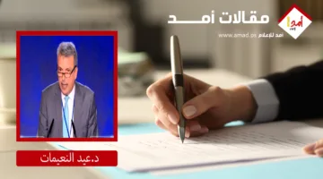 إيران كدولة.. وإيران كنظام..