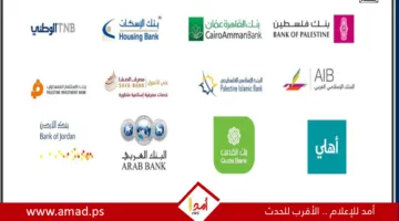 قرار تصعيدي للغاية.. سموتريتش يوجه بنوك الاحتلال بقطع جميع علاقاتها مع بنوك السلطة الفلسطينية