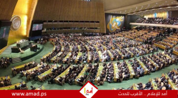الرئاسة المشتركة لمؤتمر الأمم المتحدة المتعلق بحل الدولتين تعلن عن تأجيله إلى وقت لاحق.