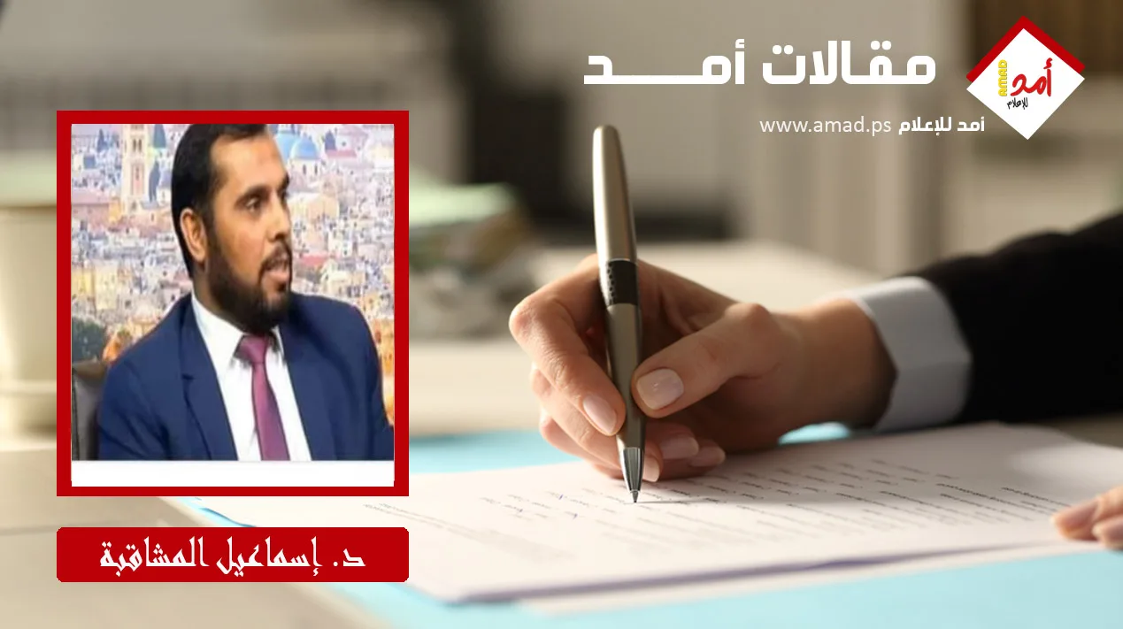كفاح الشعب الإيراني من أجل الحرية والعدالة كفاح الشعب الإيراني من أجل الحرية والعدالة