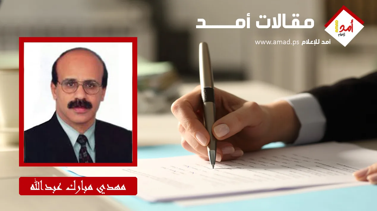مؤسسة غزا الإنسانية: تأسيس إسرائيلي وإدارة إنجيلية صهيونية مؤسسة غزا الإنسانية: تأسيس إسرائيلي وإدارة إنجيلية صهيونية