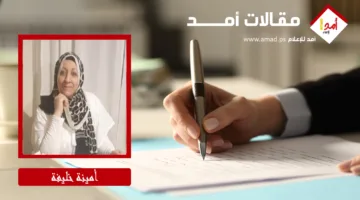 خداع عقاري في القدس الشرقية