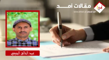 الصراع بين إسرائيل وإيران: الآثار الإقليمية والدولية له