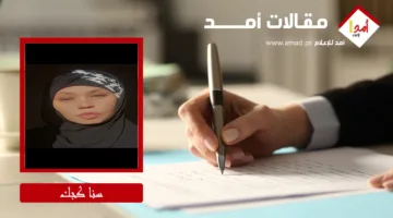هل كانت حرب إيران نتيجة سلاح ‘البلازما’ أم أن الوثائق السرية هي التي زعزعت استقرار ‘تل أبيب’؟