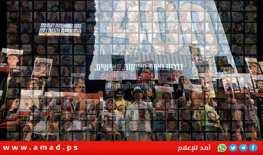 الجيش الإسرائيلي يعلن استرجاع جثث ثلاثة محتجزين من غزة الجيش الإسرائيلي يعلن استرجاع جثث ثلاثة محتجزين من غزة