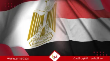 مصر تتولى رئاسة برلمان الاتحاد من أجل المتوسط بدلاً من إسبانيا