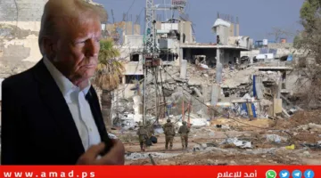 ترامب: إيران تشارك في محادثات لوقف القتال في غزة وإطلاق سراح المحتجزين.