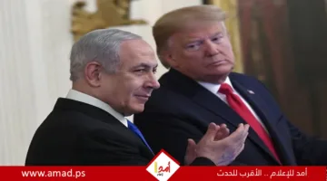 اختتام المكالمة الهاتفية بين ترامب ونتنياهو بعد 40 دقيقة