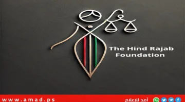 مؤسسة هند رجب تقاضي ضابطًا إسرائيليًا في هولندا بتهم جرائم حرب في غزة