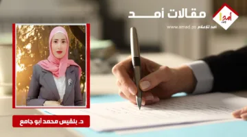 الإنفاق على البنية التحتية… الغزيون يواجهون العوز في العراء