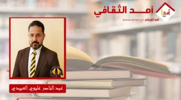 المقام الدمشقي