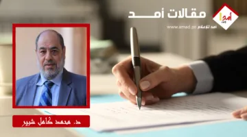 المساعدات الأمريكية (فخاخ الموت) وما يختبئ خلف كواليس الخطة