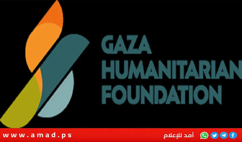 مسؤول أمريكي يسارع في الموافقة على دعم لمؤسسة غزة الإنسانية بالرغم من مخاوف الخبراء مسؤول أمريكي يسارع في الموافقة على دعم لمؤسسة غزة الإنسانية بالرغم من مخاوف الخبراء