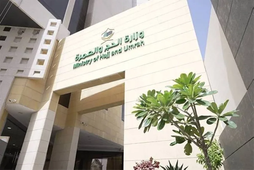 حبس شخصين لترويجهما لحملة حج غير قانونية حبس شخصين لترويجهما لحملة حج غير قانونية
